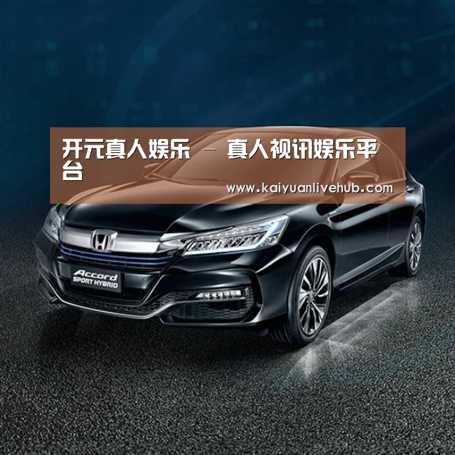 新能源汽车