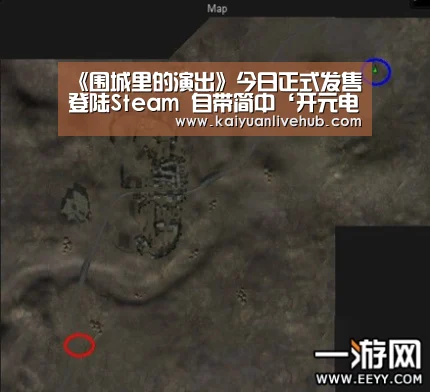 《围城里的演出》今日正式发售登陆Steam 自带简中‘开元电竞’(图1) 开元APP