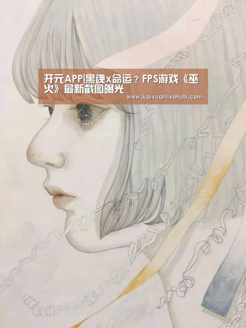 开元APP