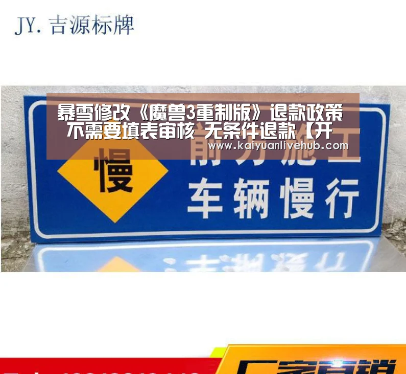 开元体育