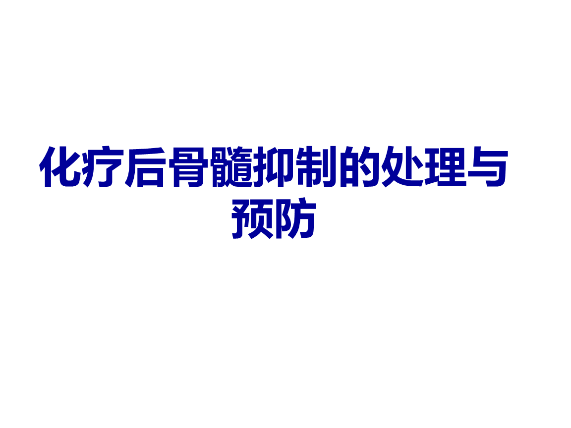 开元体育:金鑫亮相民办教育大会,称民促法将促使行业大整合(图1) 开元APP
