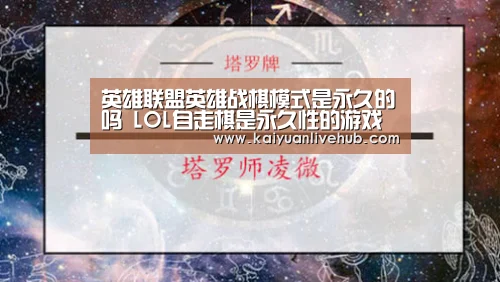 开元赛事