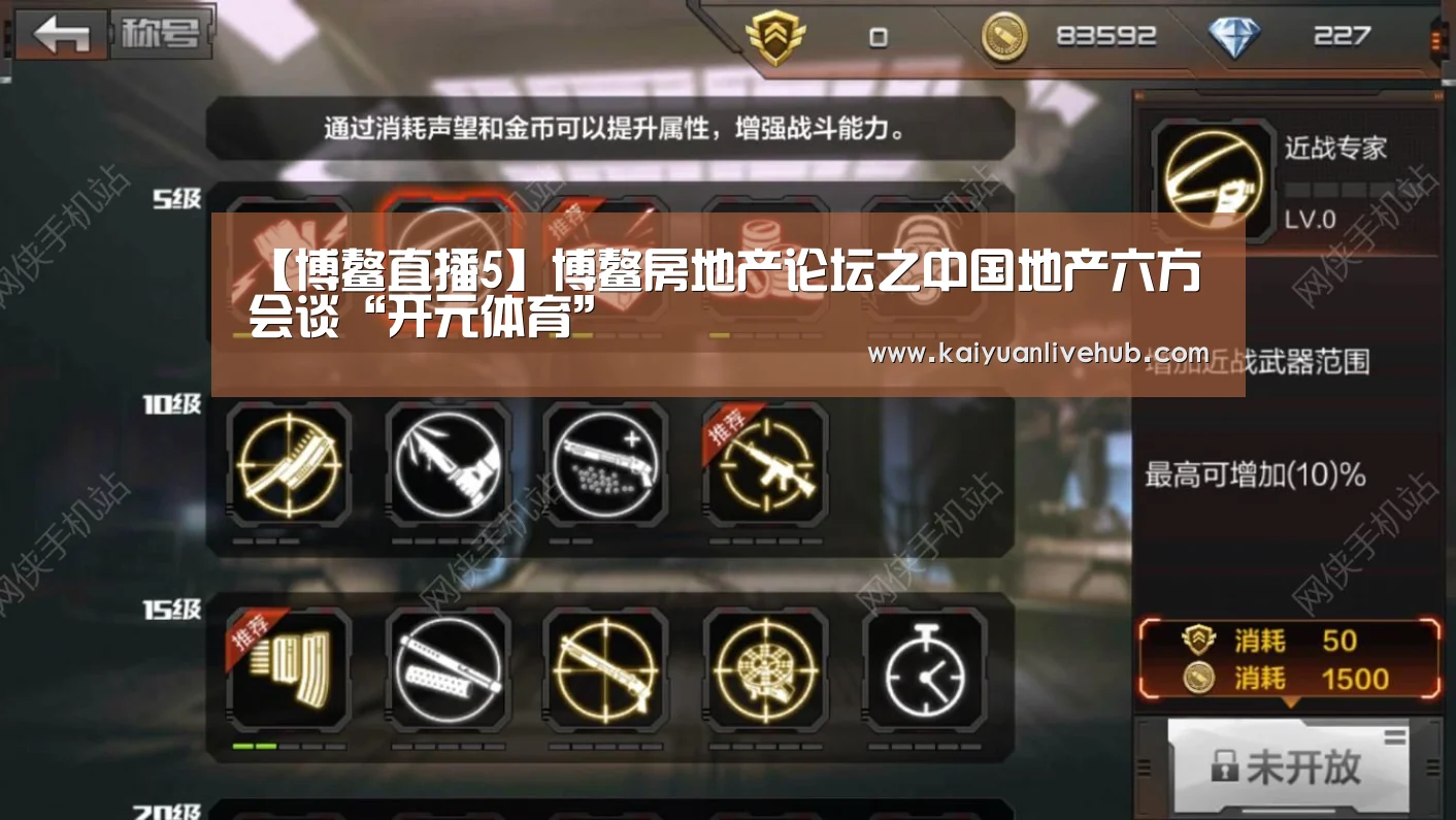 开元APP