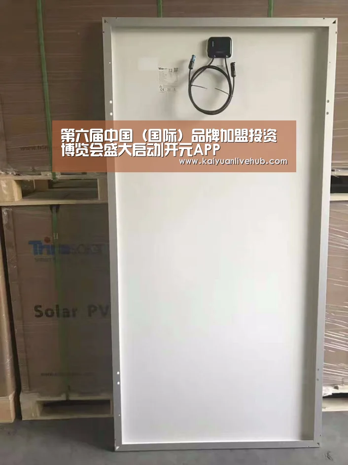 开元赛事