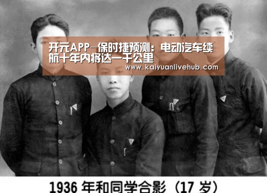 开元体育