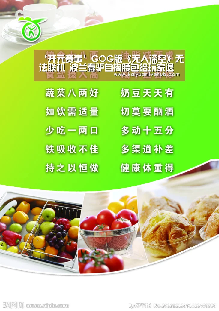 ‘开元赛事’GOG版《无人深空》无法联机 波兰蠢驴自掏腰包给玩家退款(图1) 开元APP