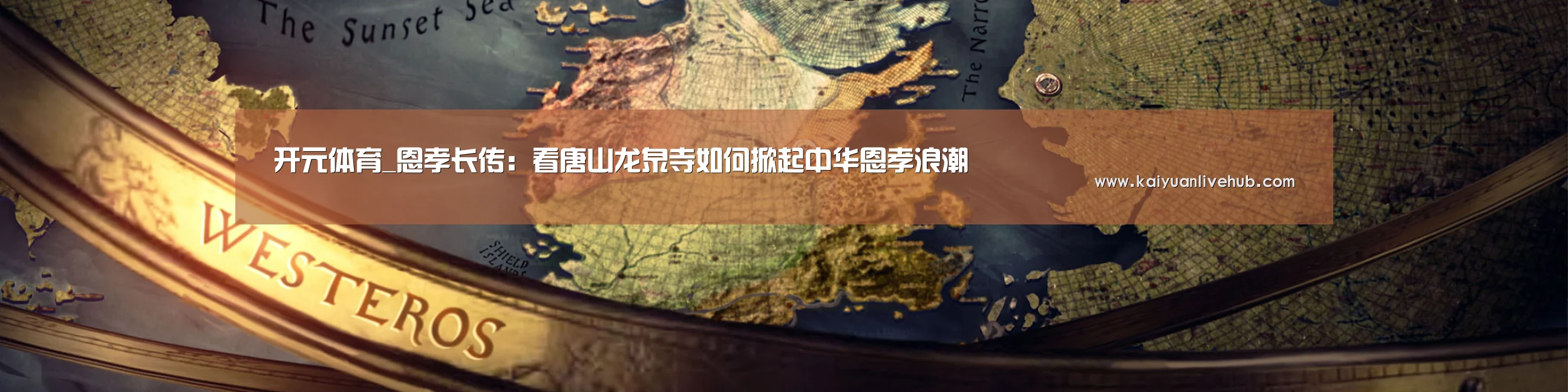 开元体育