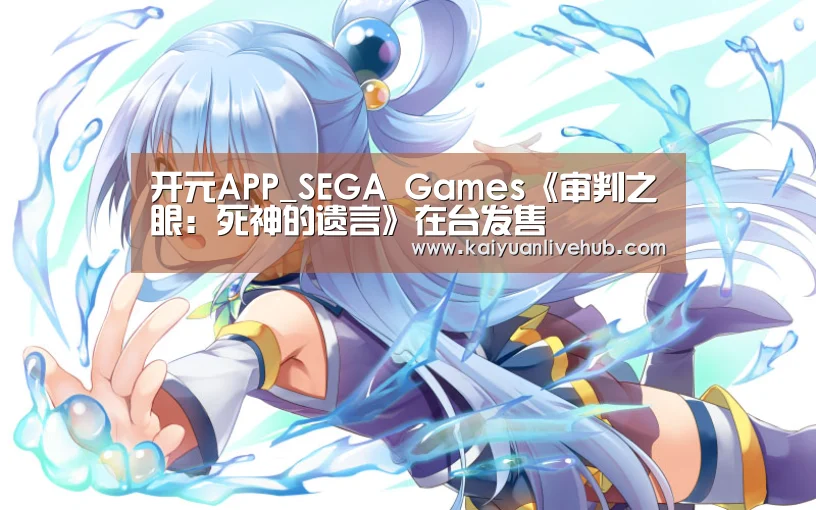 开元APP