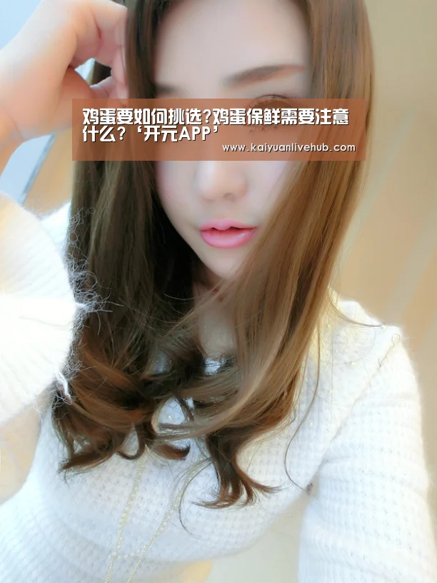 开元APP