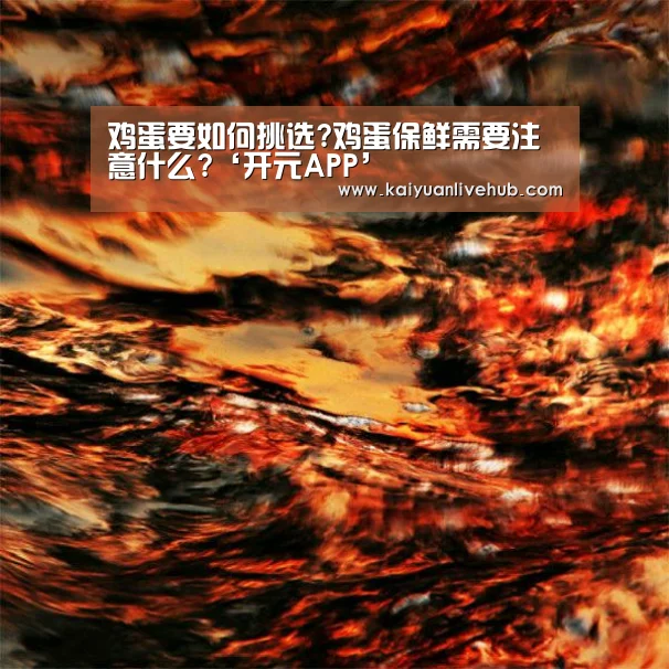 开元体育