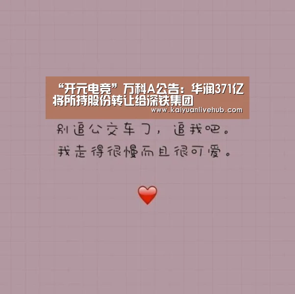 开元体育