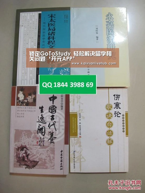 开元APP