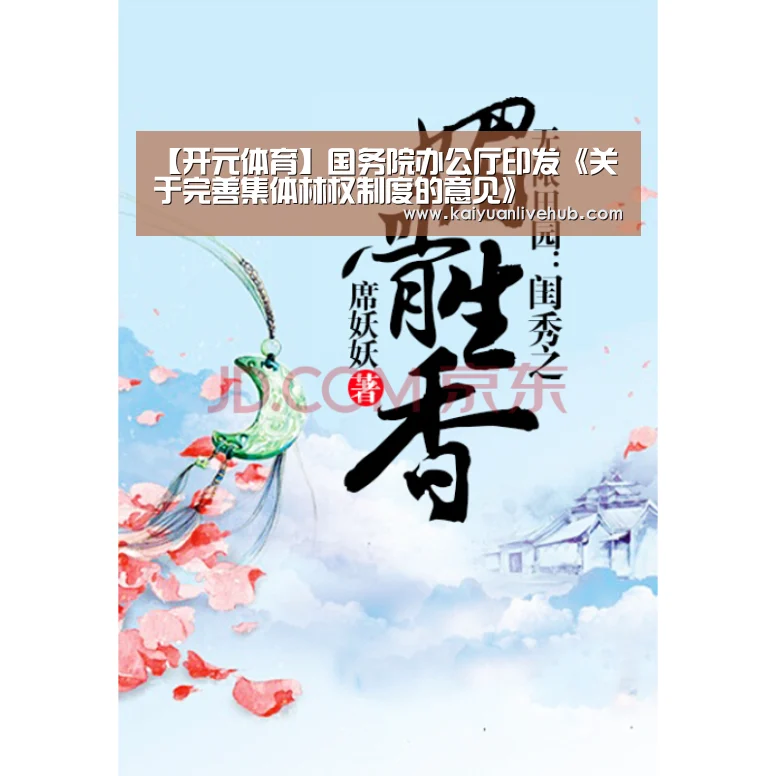 开元体育