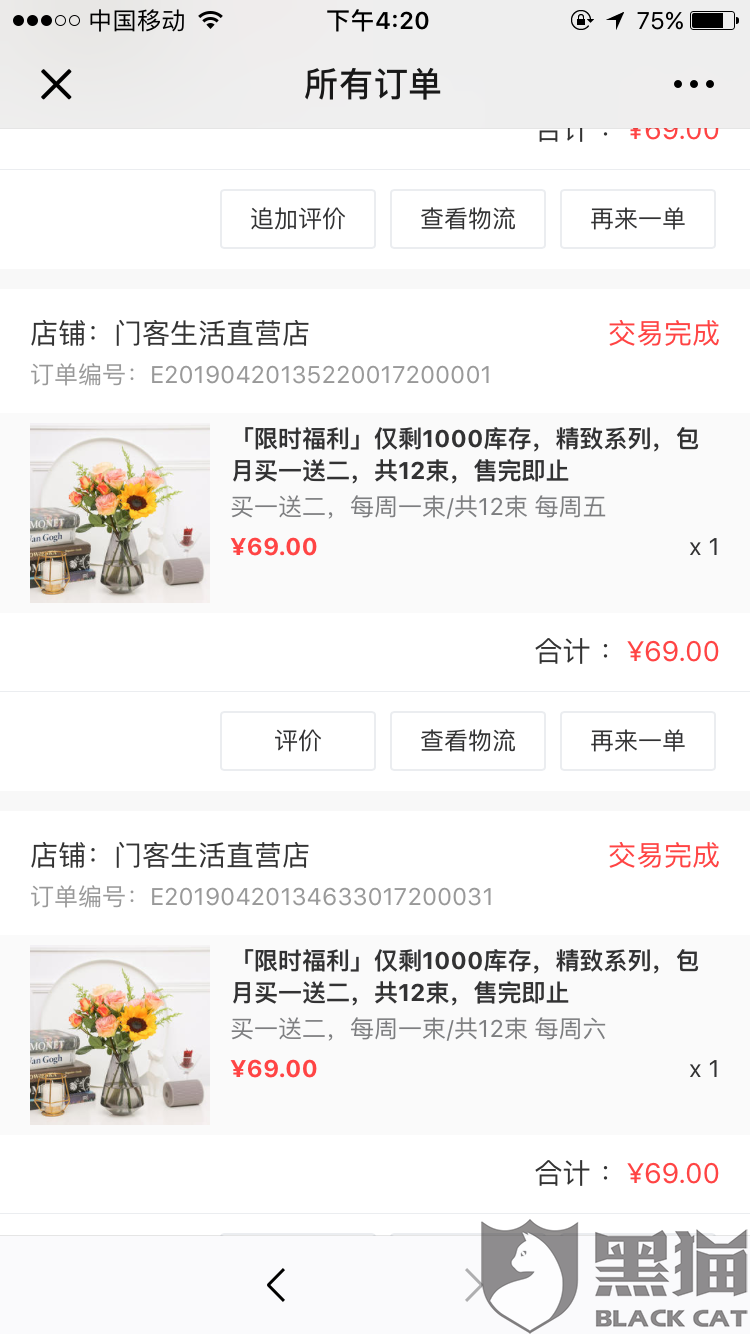 开元APP