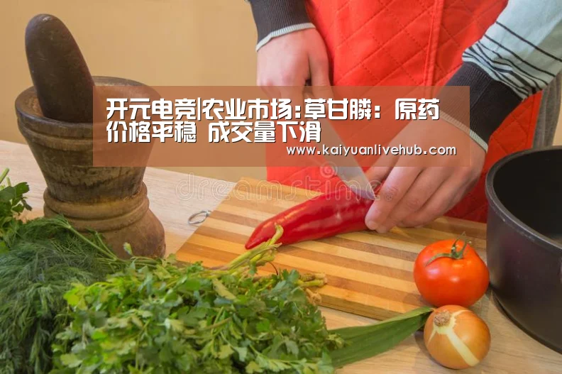 开元体育