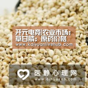 开元体育
