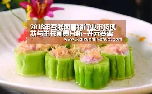 开元APP