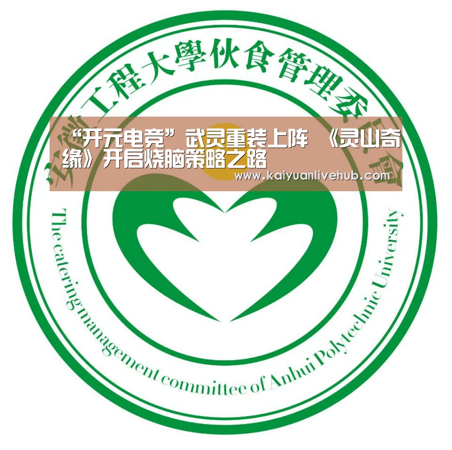 开元体育