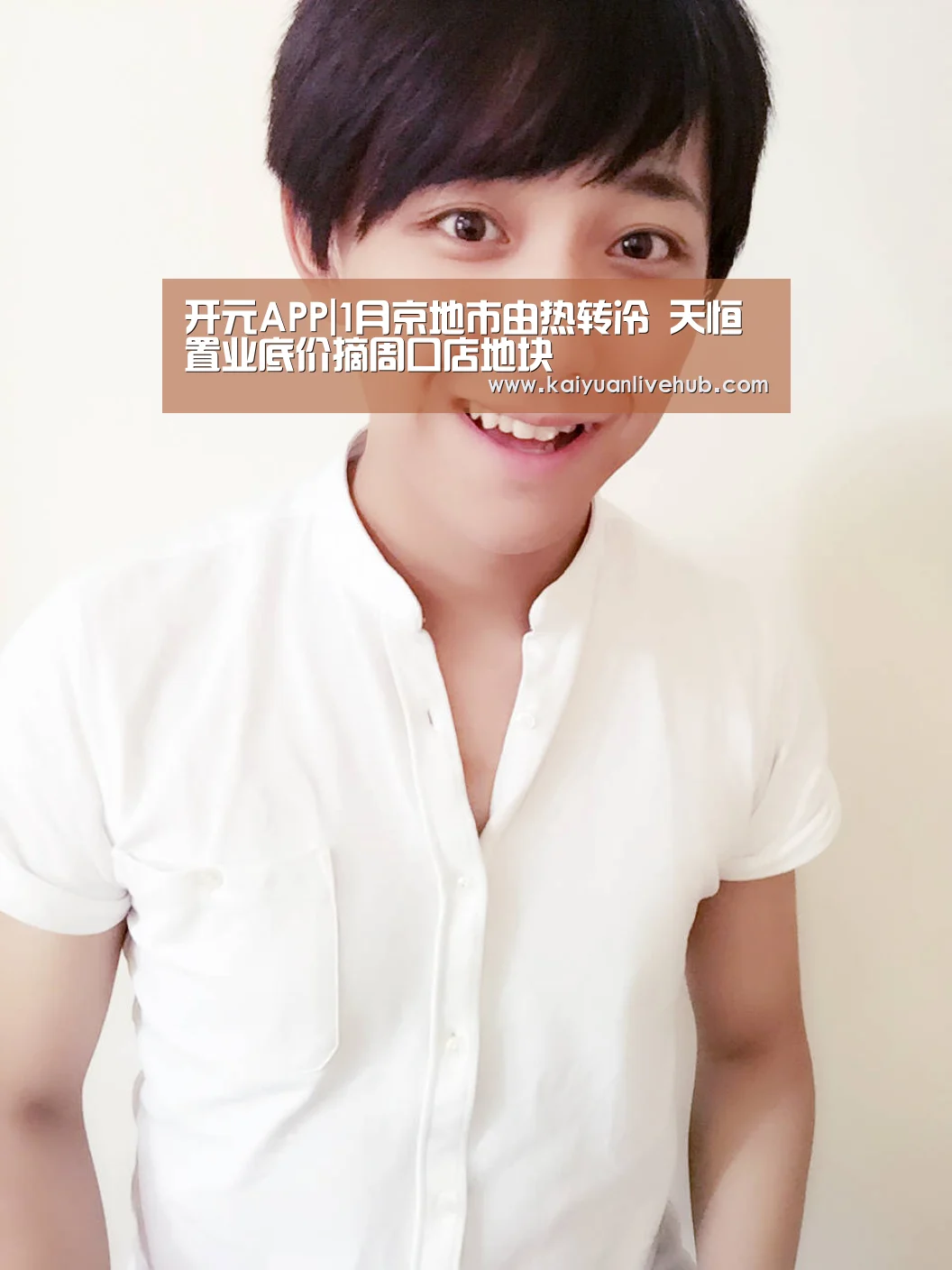 开元体育
