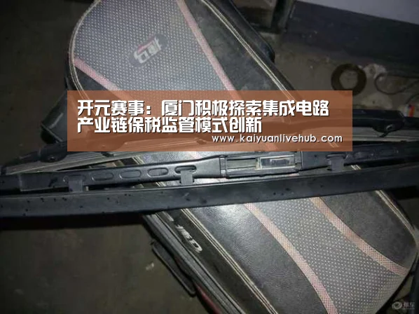 开元体育