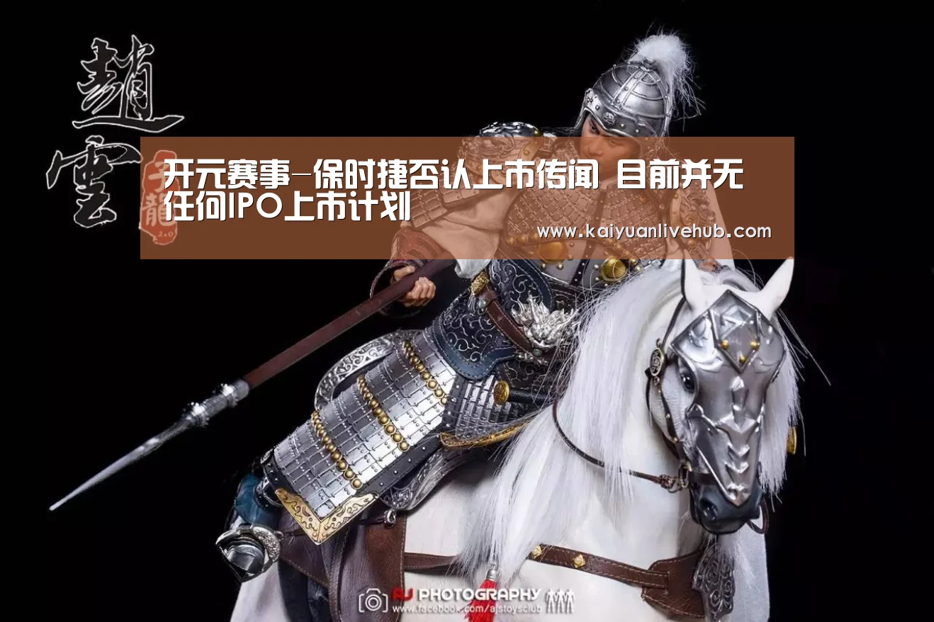 开元APP