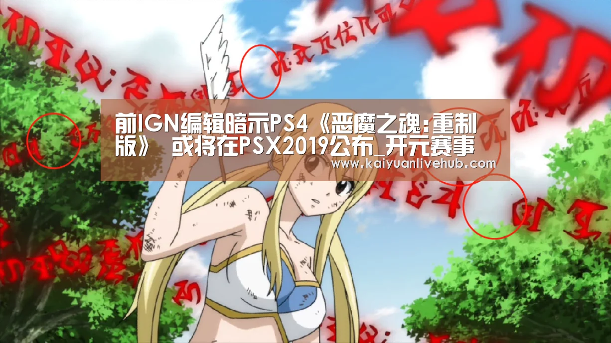开元电竞