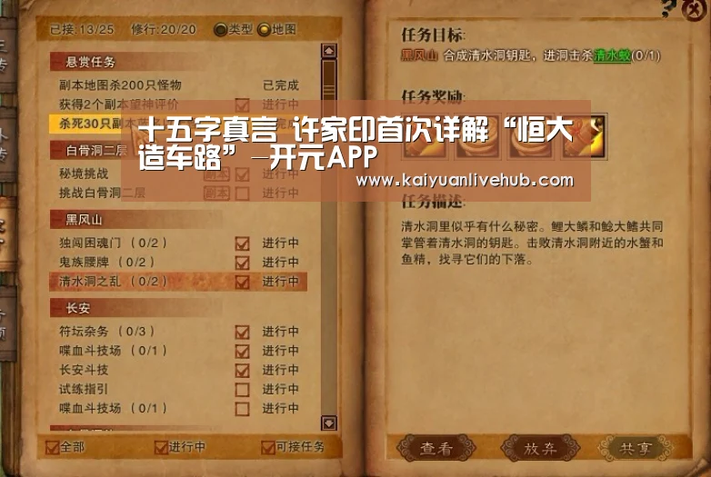 开元赛事