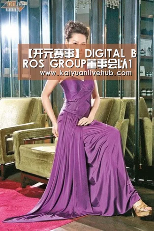 【开元赛事】DIGITAL BROS GROUP董事会以1,920万欧元收购STARBREEZE AB(图2) 开元体育