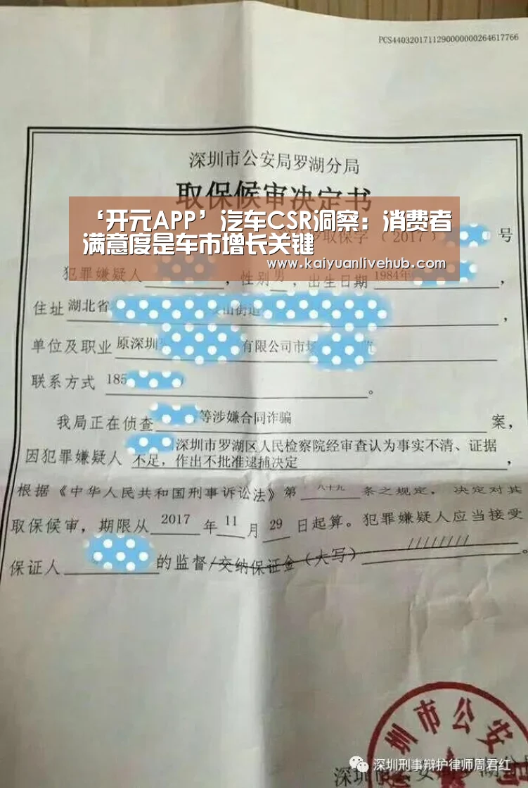 开元赛事