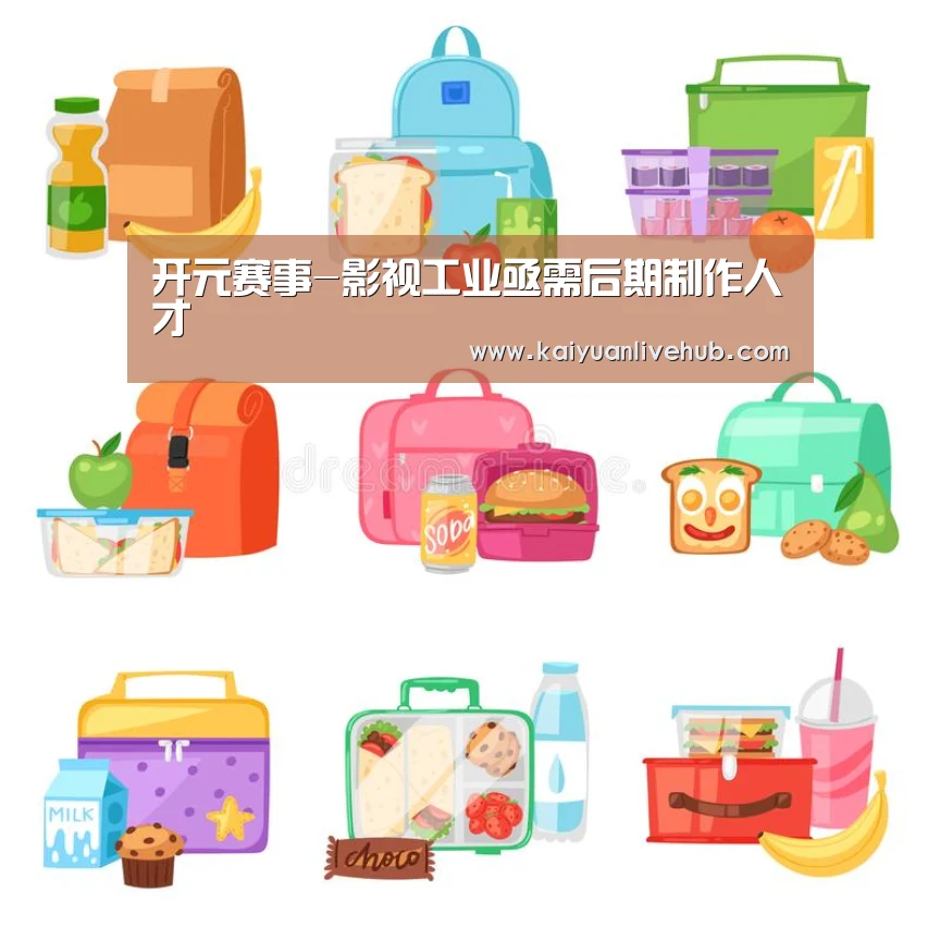 开元赛事