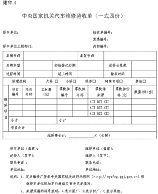 开元APP