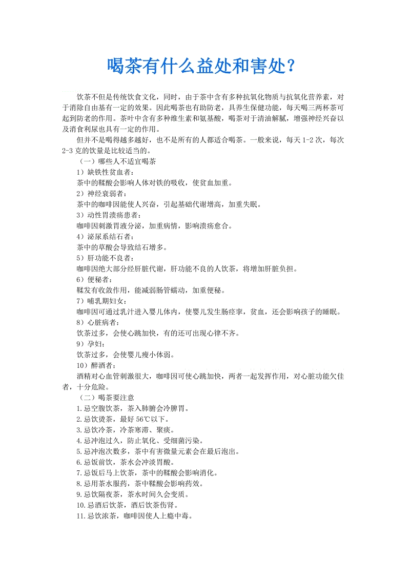 开元赛事