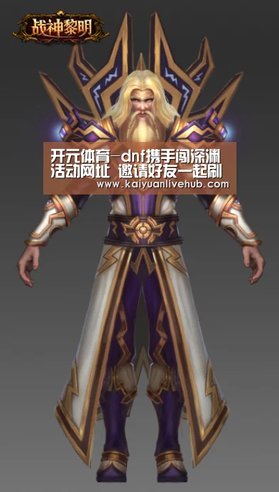 开元APP