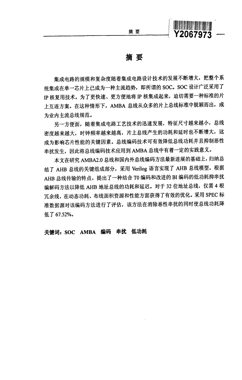【开元APP】一部网络短片逆袭2014春节贺岁强档,小伙伴们都被感动哭了(图2) 开元赛事