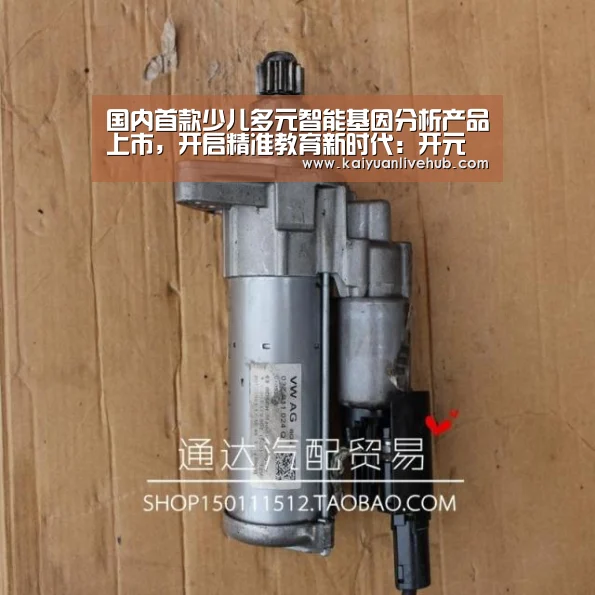 国内首款少儿多元智能基因分析产品上市,开启精准教育新时代:开元电竞(图4) 开元体育