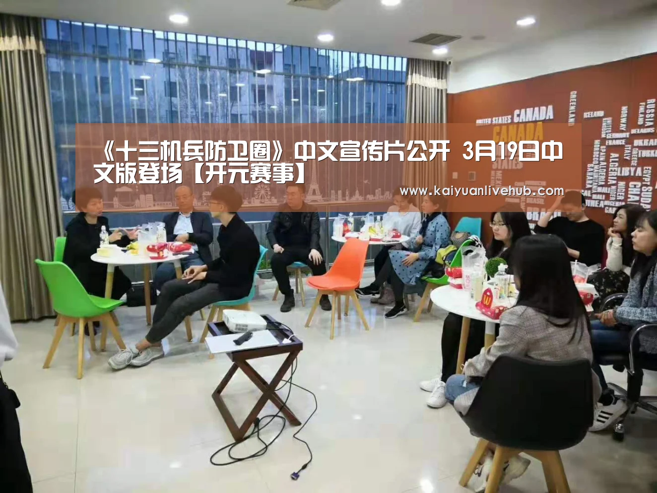 开元体育