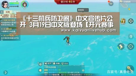 开元电竞